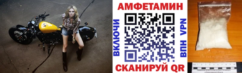 Купить закладки  Магнитогорск  АМФЕТАМИН Розовый 