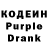 Codein Purple Drank Sean Shen