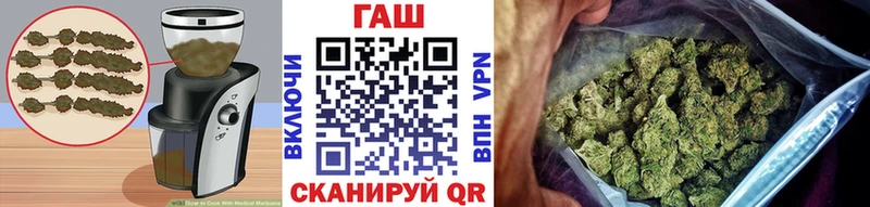 Еда ТГК марихуана  Купить  Магнитогорск 