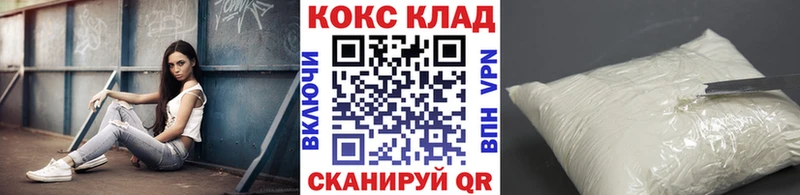 Cocaine Fish Scale  Купить  Магнитогорск 