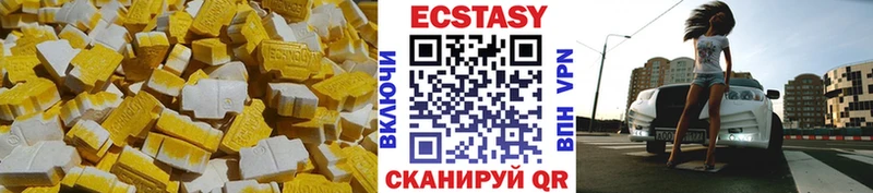 Купить где  Магнитогорск  Ecstasy Philipp Plein 