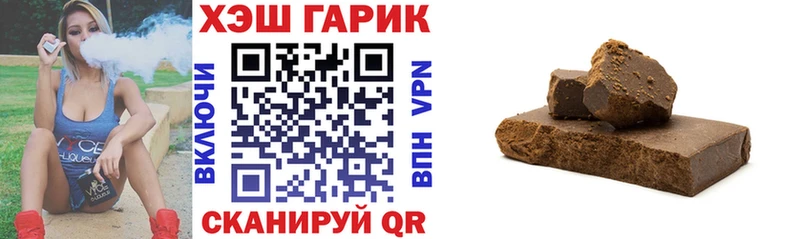 ГАШ ice o lator  Купить закладки  Магнитогорск 