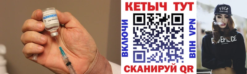 Купить  Магнитогорск  Кетамин VHQ 