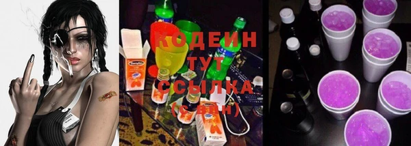 альфа пвп Нефтегорск