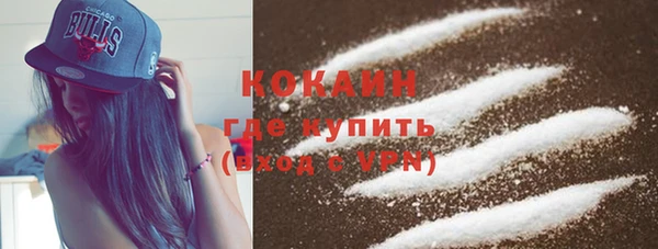 бутират Нефтекумск