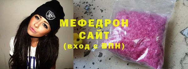 бутират Нефтекумск