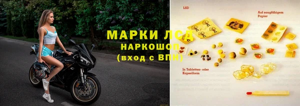 альфа пвп Нефтегорск