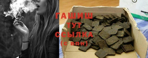 бутират Нефтекумск