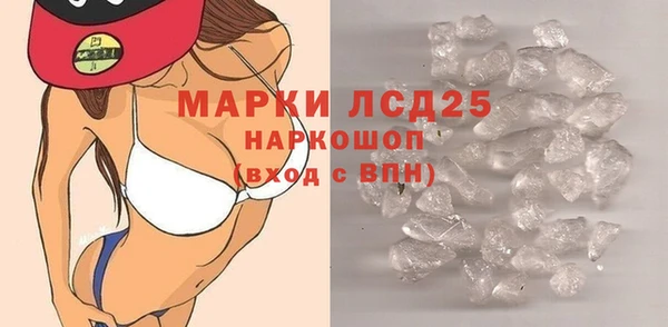 бутират Нефтекумск