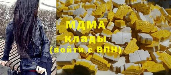 бутират Нефтекумск