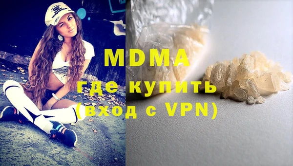 альфа пвп Нефтегорск