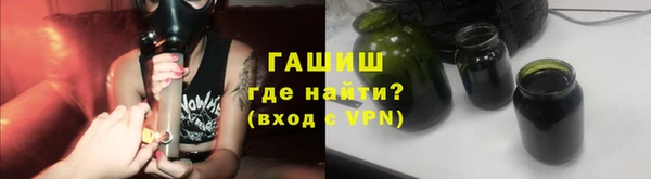 бутират Нефтекумск