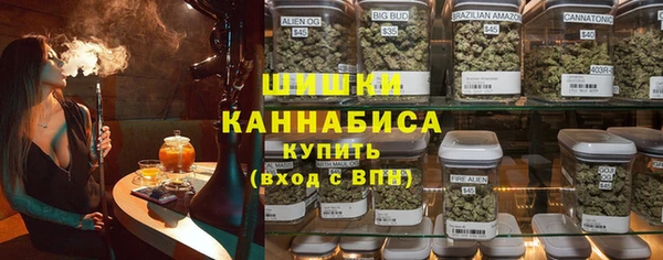 бутират Нефтекумск