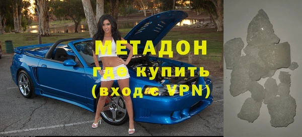 бутират Нефтекумск