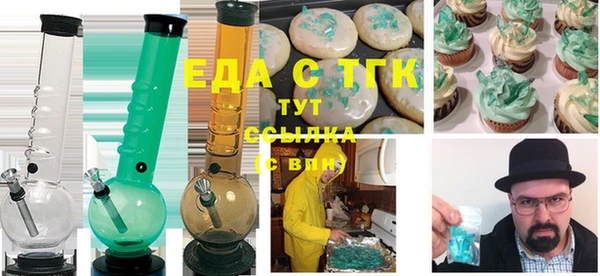 бутират Нефтекумск