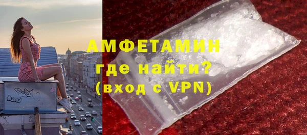 альфа пвп Нефтегорск