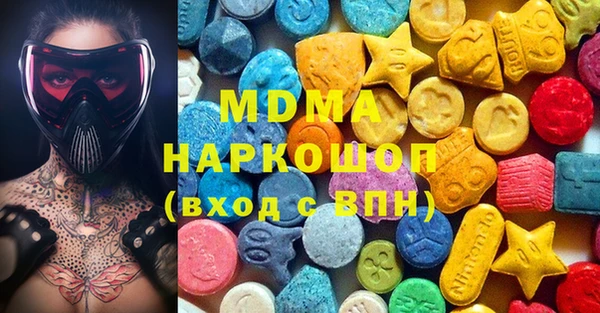 альфа пвп Нефтегорск