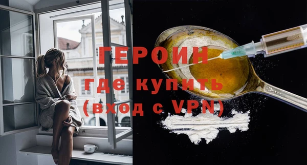 бутират Нефтекумск