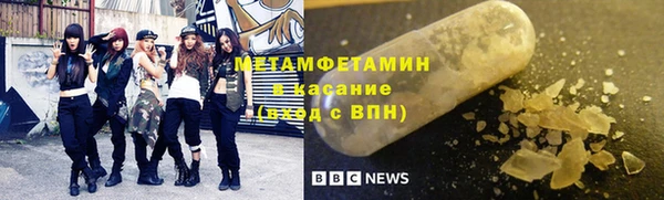 альфа пвп Нефтегорск