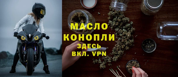 альфа пвп Нефтегорск
