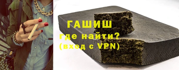 бутират Нефтекумск