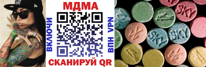 MDMA VHQ  Купить  Магнитогорск 