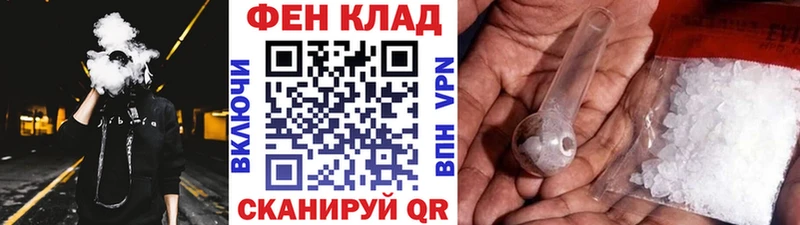 Купить  Магнитогорск  Первитин Methamphetamine 