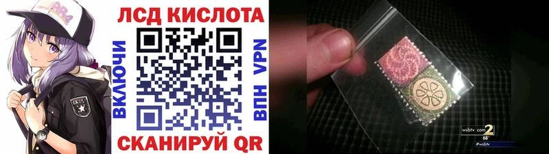 Марки NBOMe 1,8мг  Купить где  Магнитогорск 