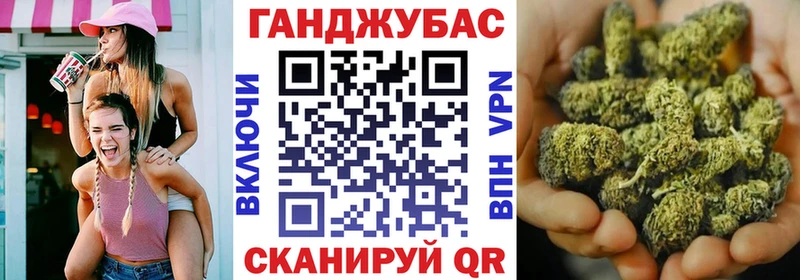 Конопля конопля  Купить где  Магнитогорск 